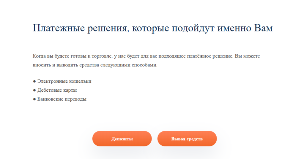 Puprime отзывы