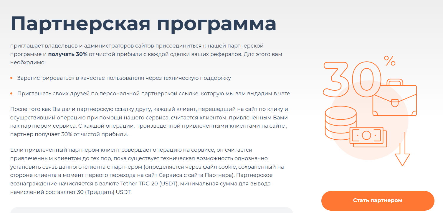 puretoken net отзывы
