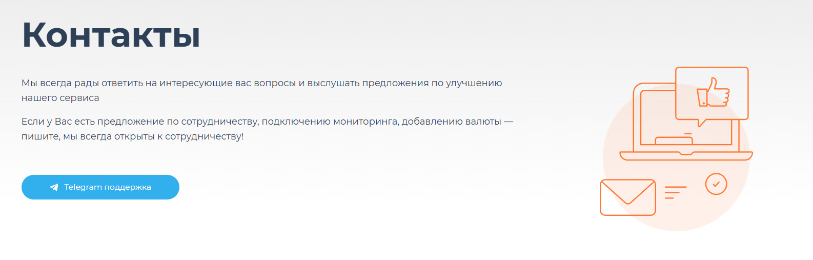 puretoken обменник
