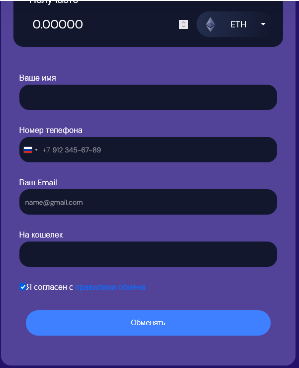 puuvi телеграмм