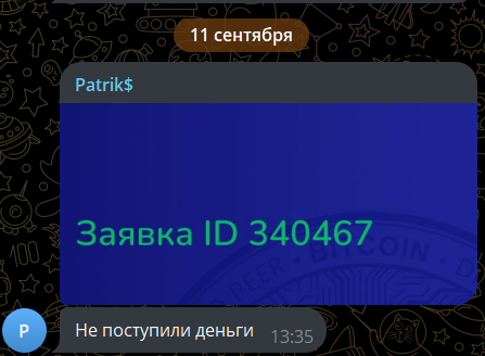 Quantexro bot