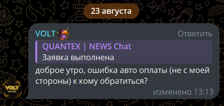Quantexrobot