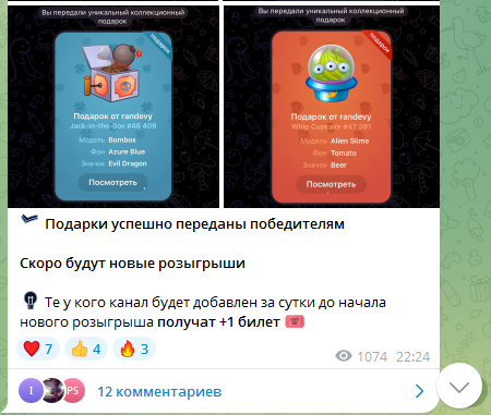 QuantMarket Телеграм