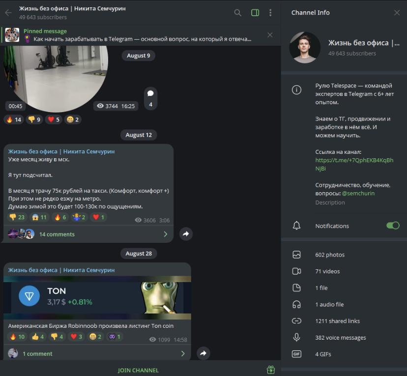 quechulo garant quechulo garant