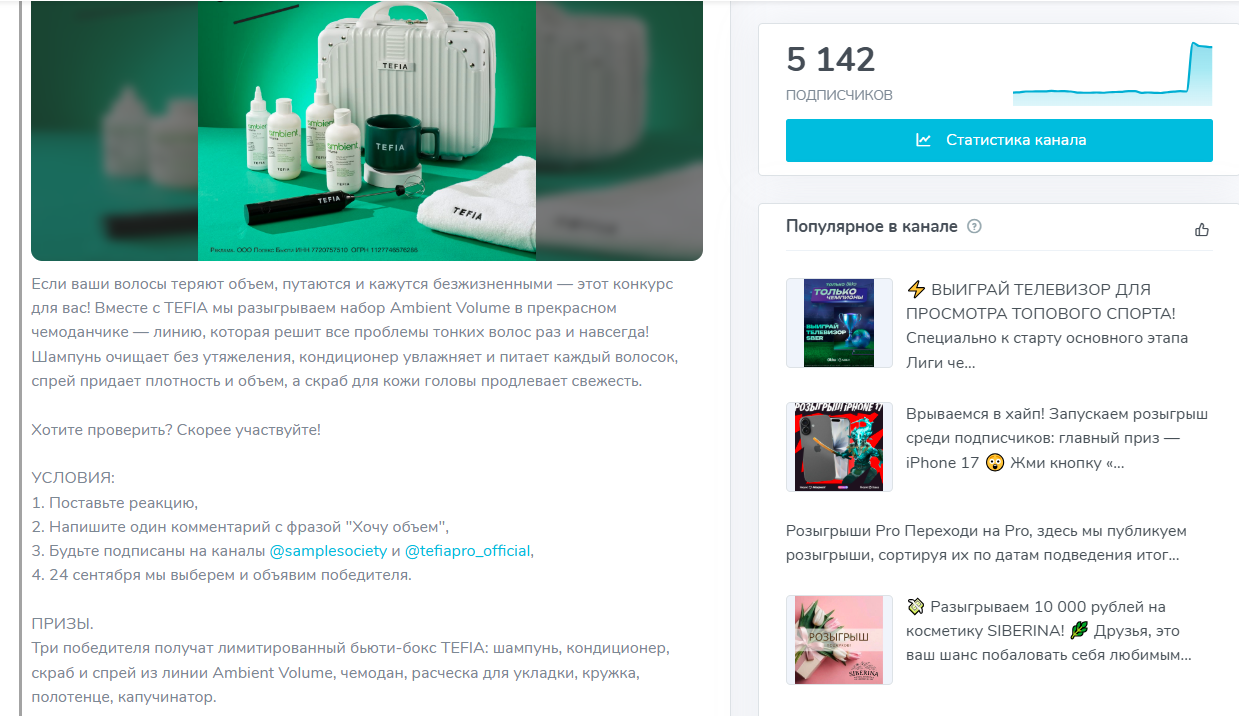 raffleblog