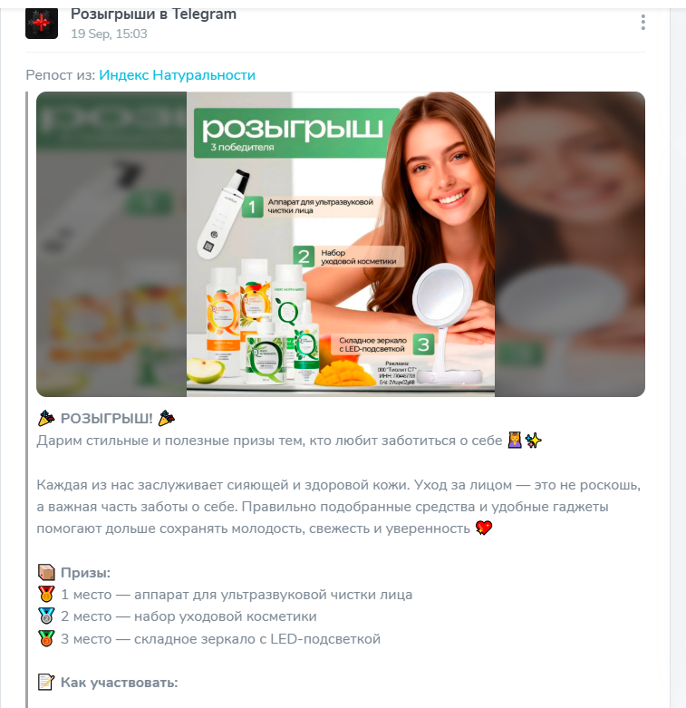 raffleblog