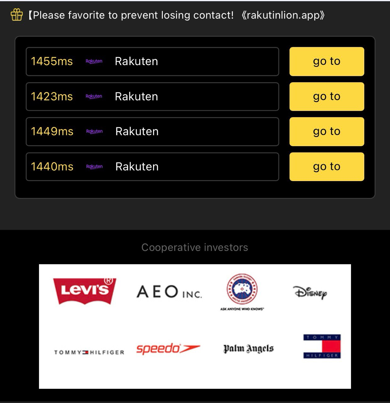 rakutinlion