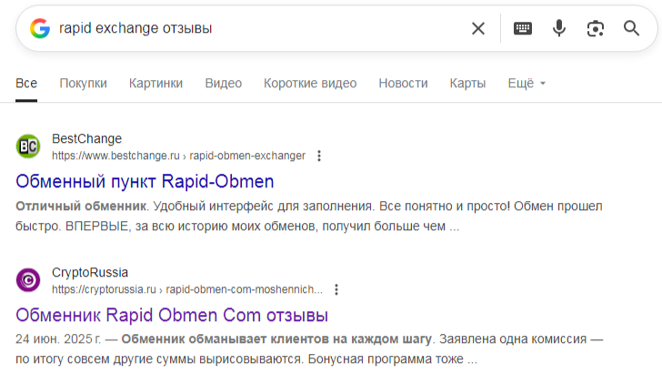 rapid ex bot rapid ex bot