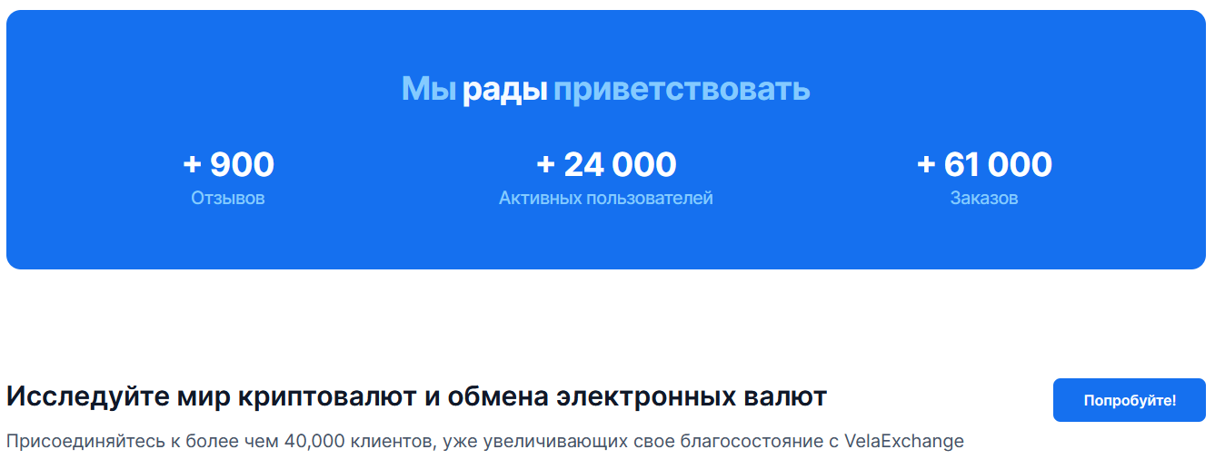 rebelexchange rebelexchange