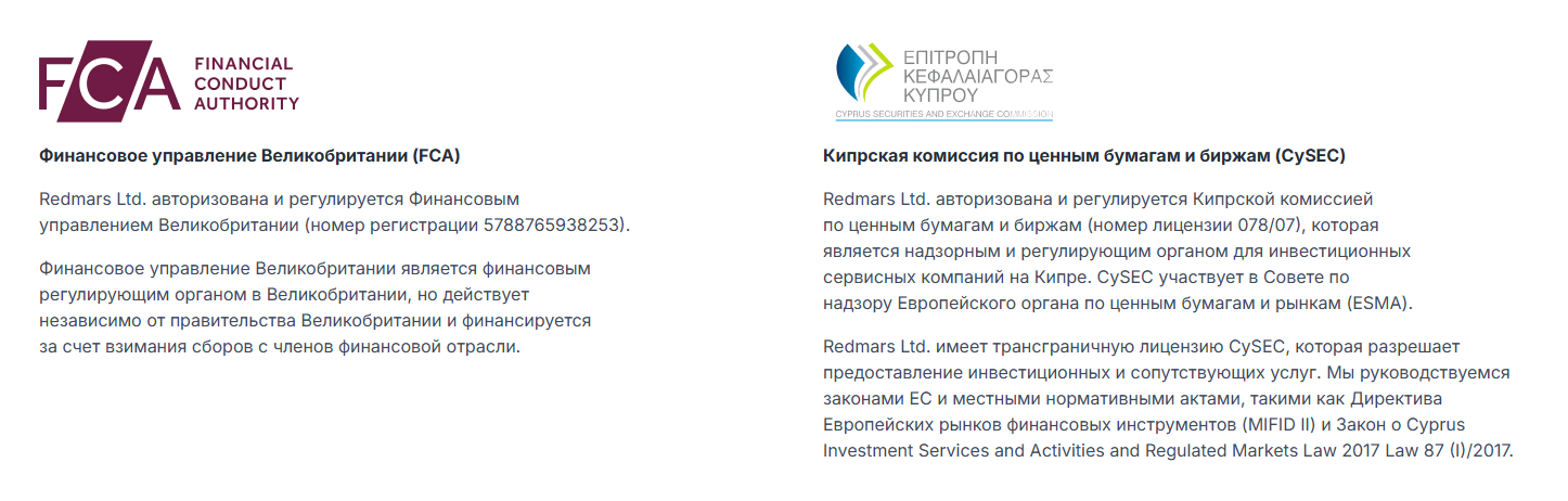 red mars ltd