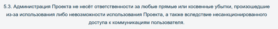 refbox отзывы