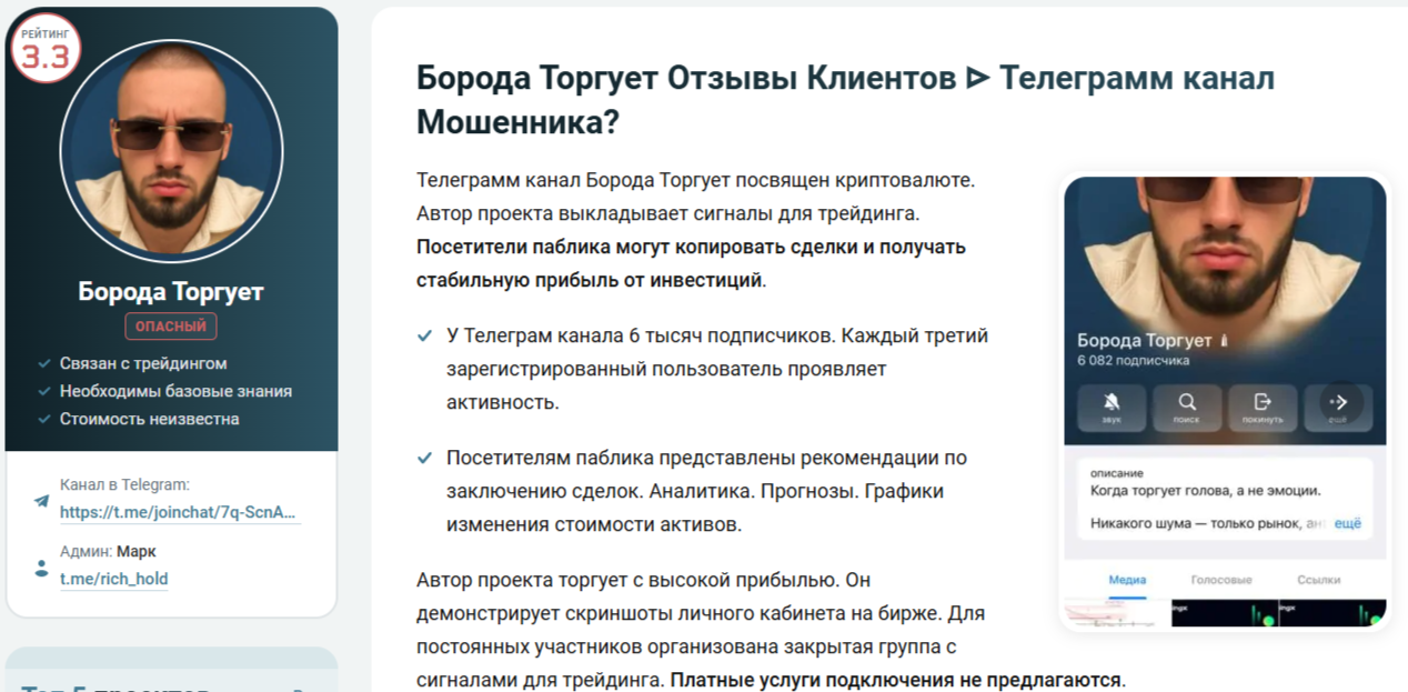 rich hold отзывы rich hold отзывы