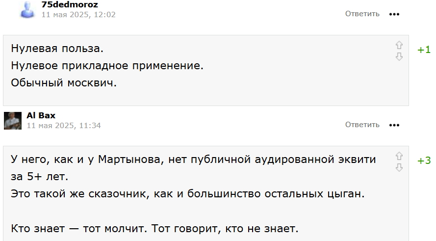 роман андреев