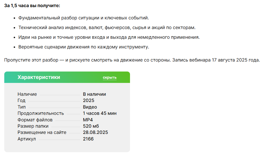 роман андреев