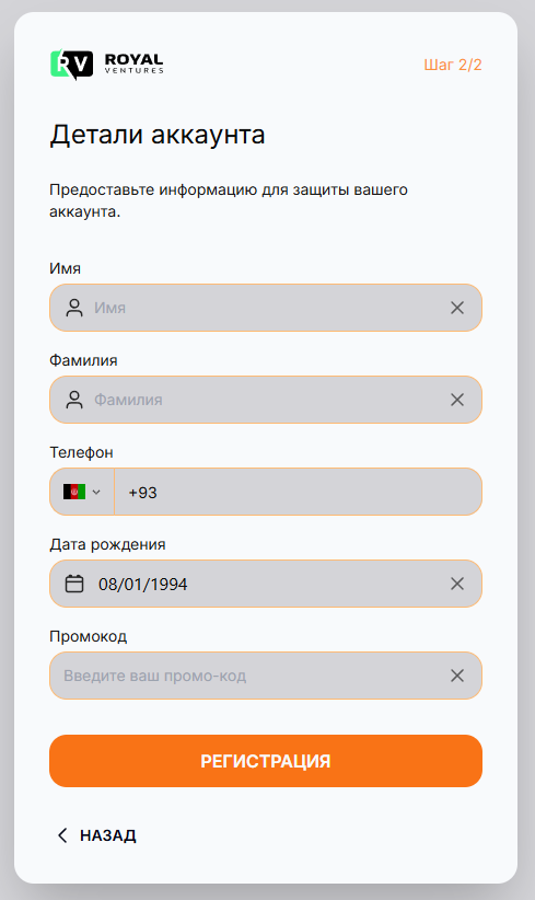 royal ventures vip отзывы