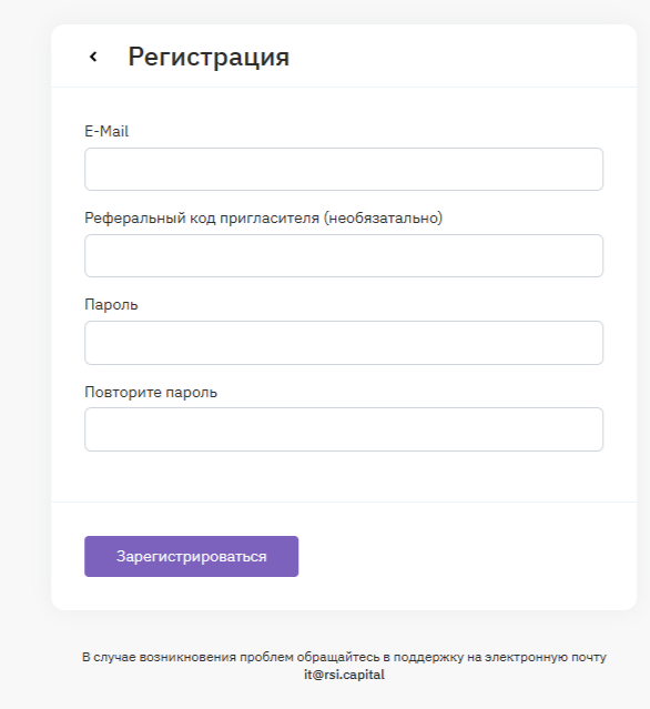 Rsi Capital проект Rsi Capital проект