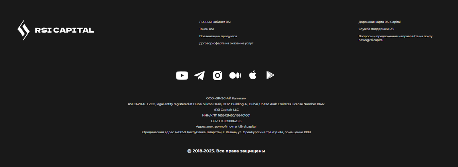 Рси Капитал отзывы Рси Капитал отзывы