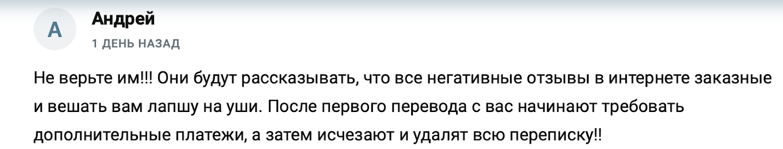 Ru Деньги Для Своих Ru Деньги Для Своих