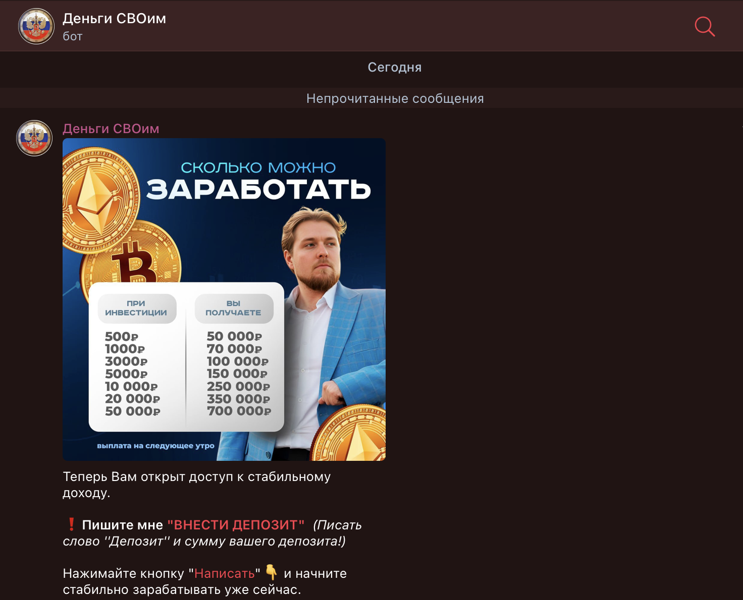 Ru Деньги Для Своих Ru Деньги Для Своих