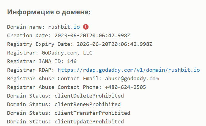 rushbit rushbit