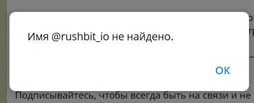 rushbit io