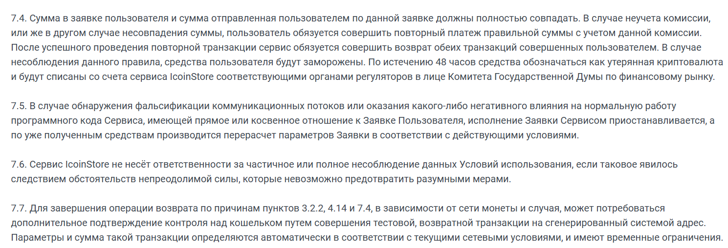 rushbit io отзывы