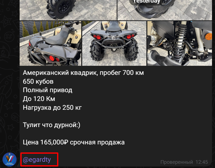 русская военная барахолка