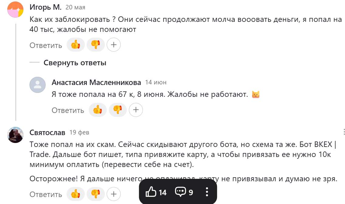 русская военная барахолка отзывы