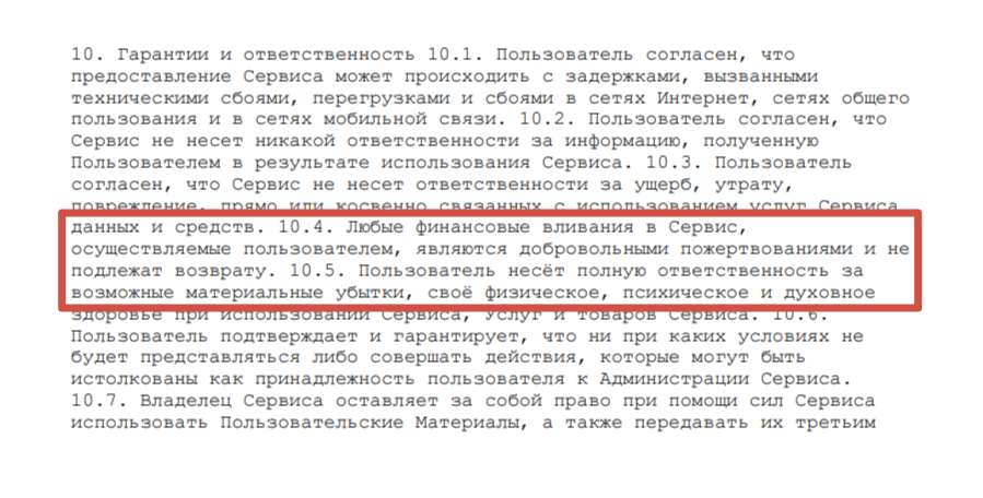 sailfish cosmo отзывы биржа