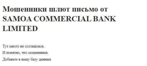SAMOA COMMERCIAL BANK LIMITED SAMOA COMMERCIAL BANK LIMITED