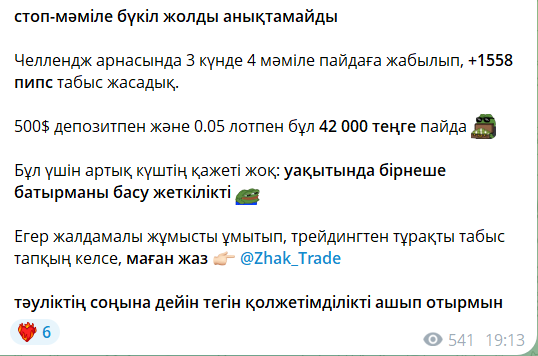 Сапаргалиев Жак