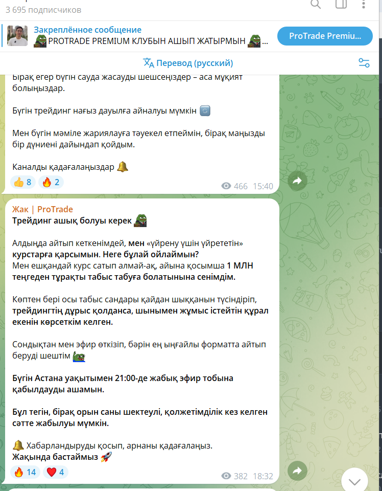 сапаргалиев жак