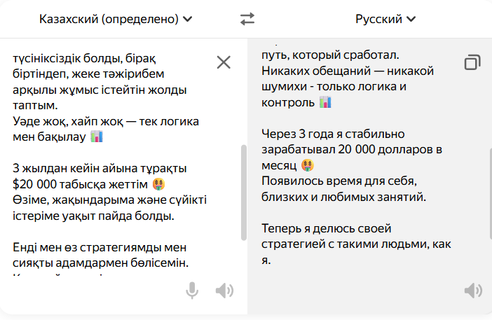 сапаргалиев жак