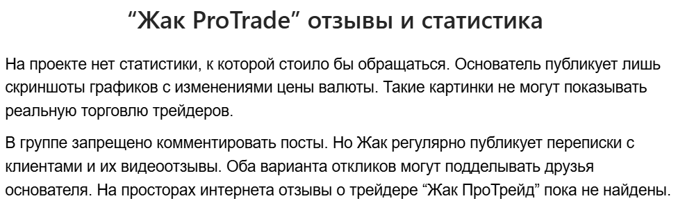 сапаргалиев жак