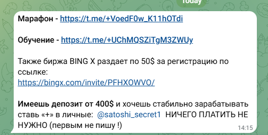 SatoshiSec bot