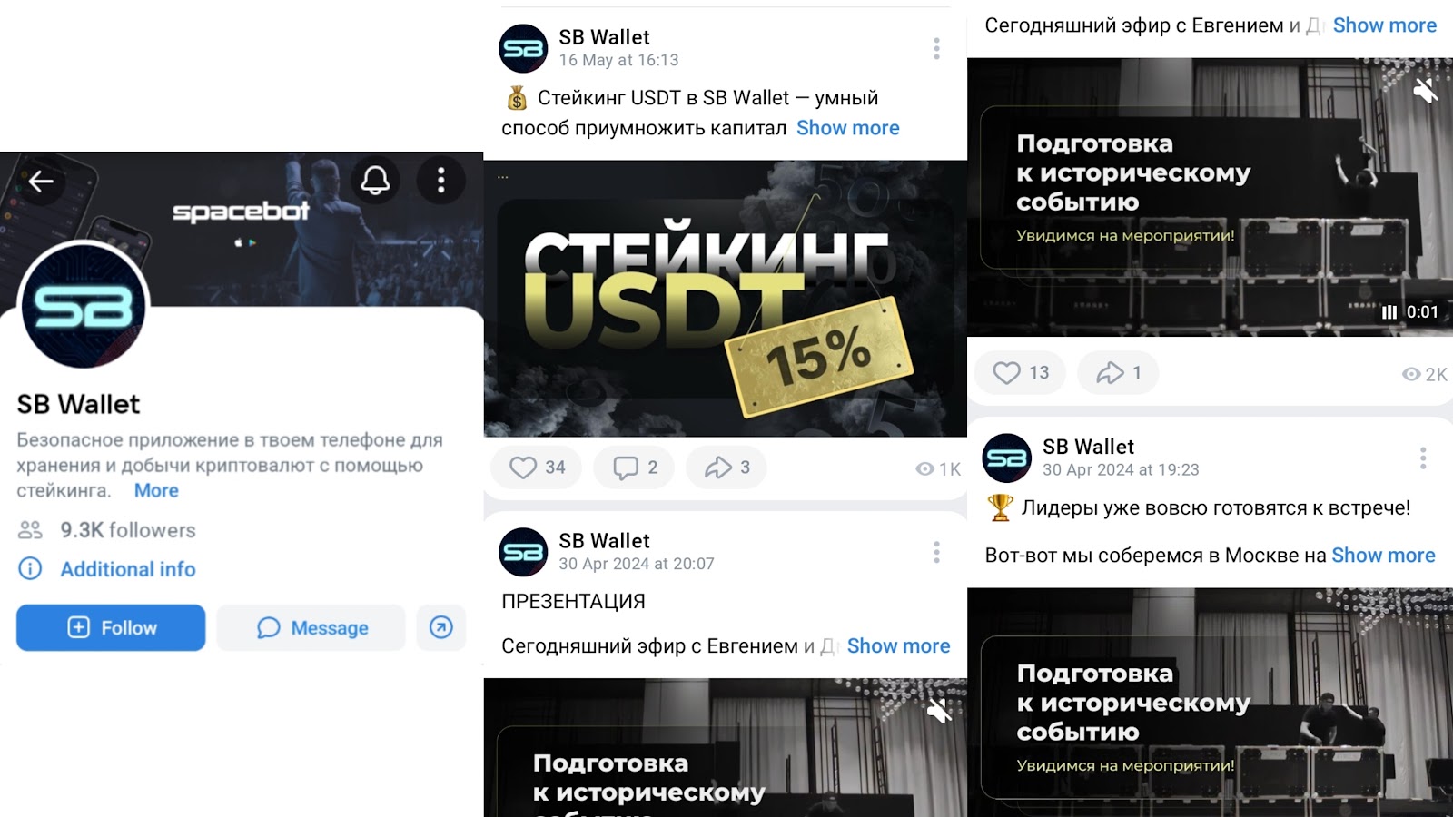 sb wallet отзывы
