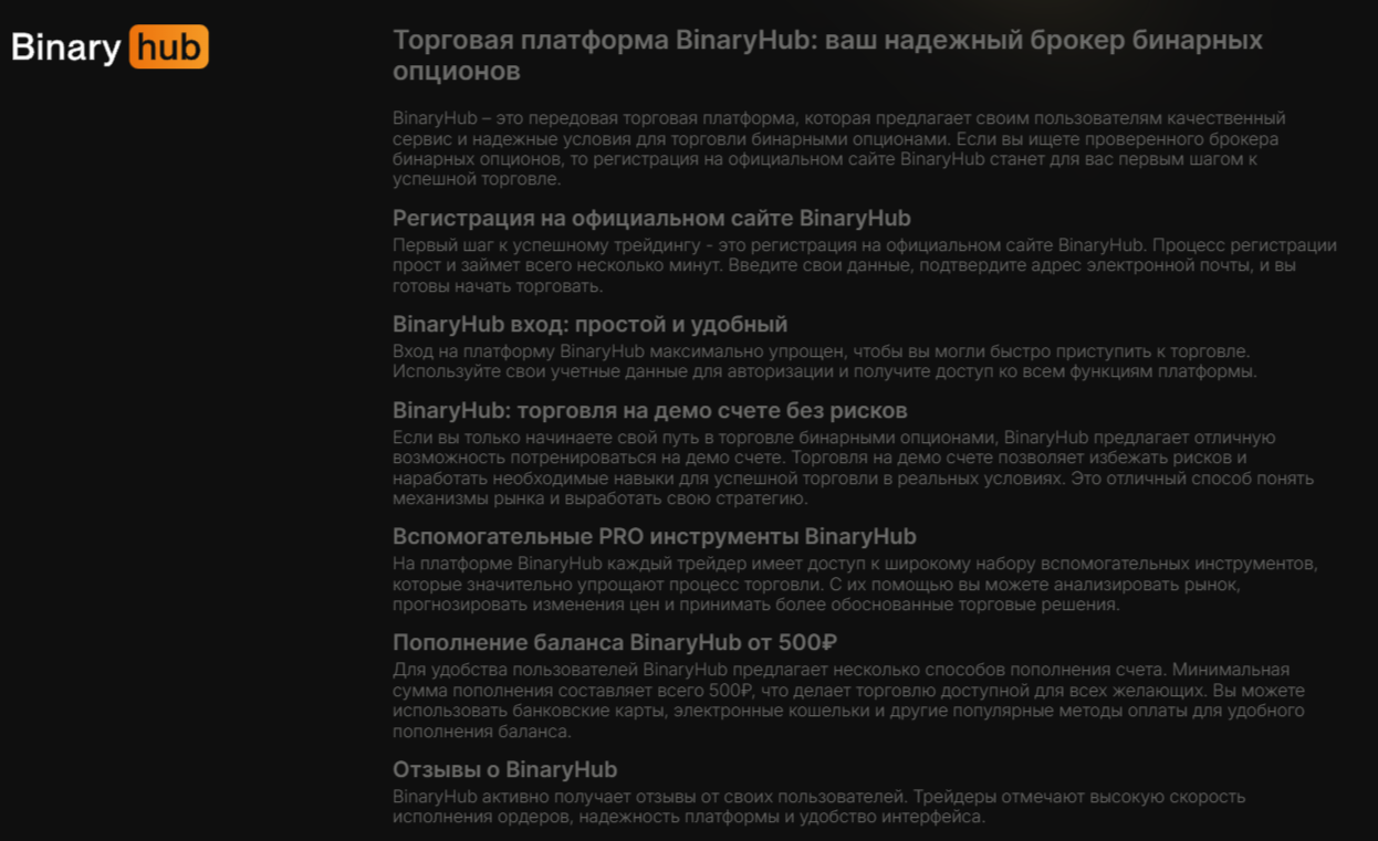 scalpex io отзывы