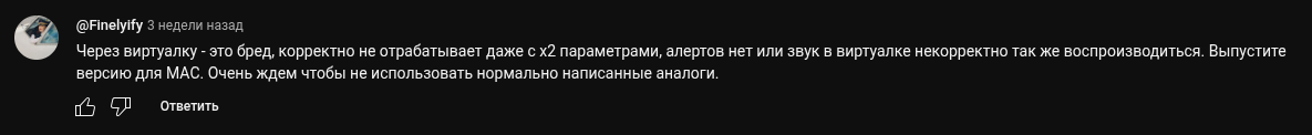 secret terminal