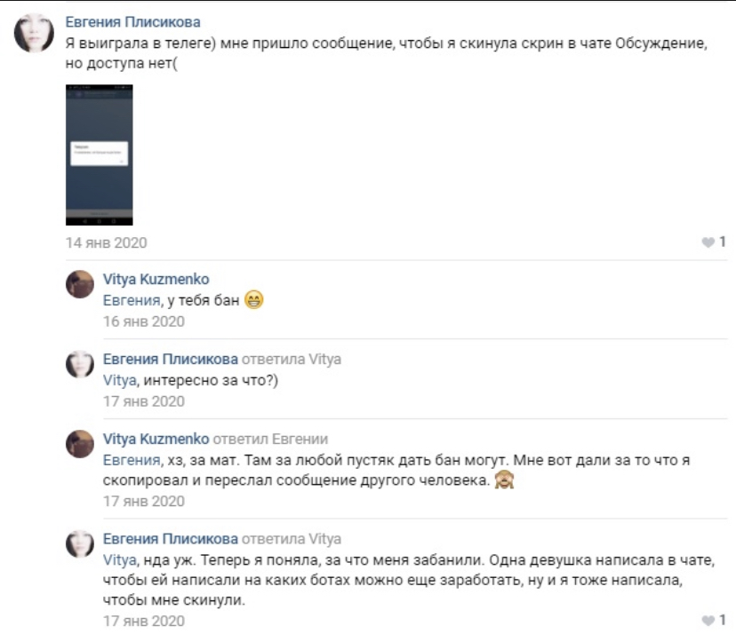 сео бонус