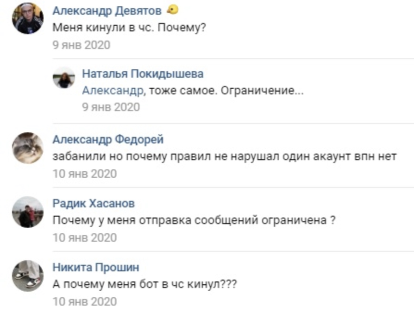 сео бонус бот