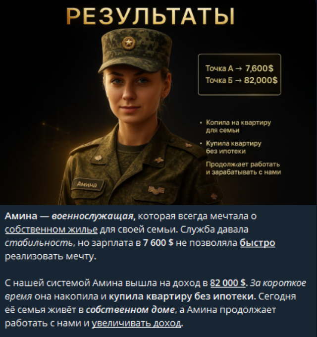 сергей голдберг мошенник