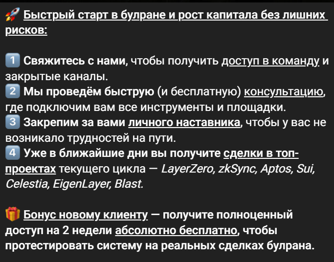 сергей голдберг мошенник
