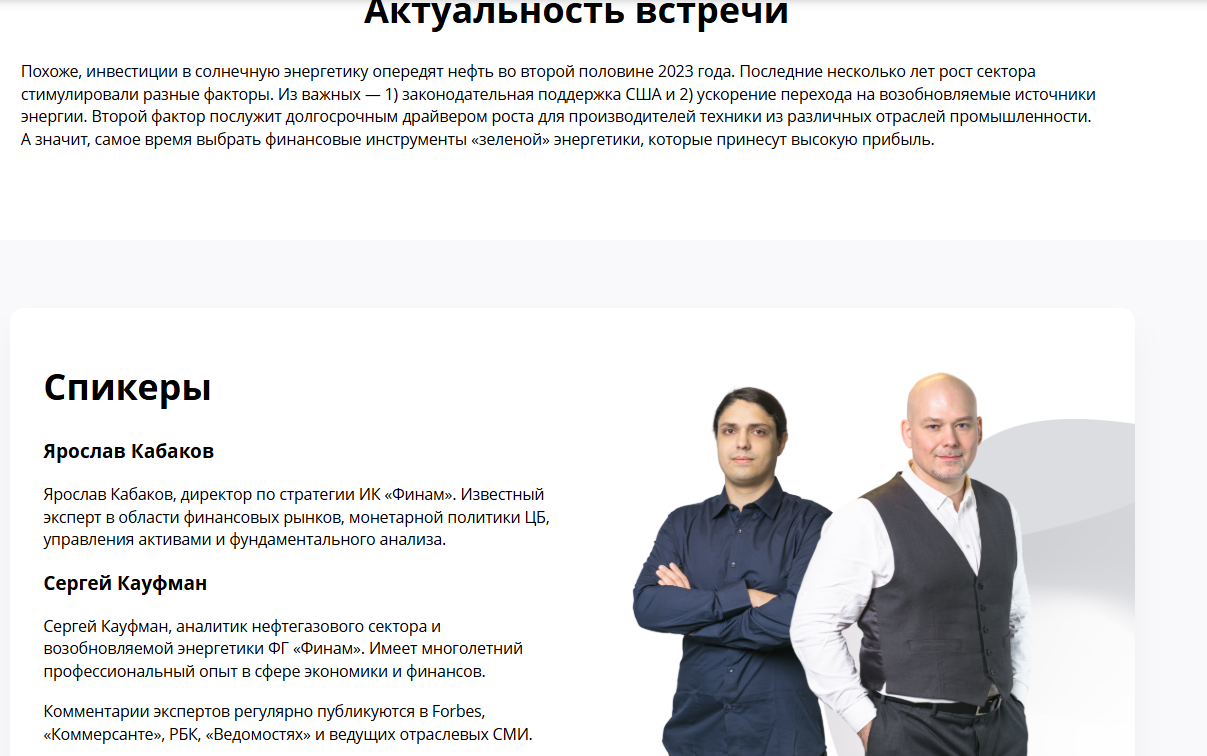 Сергей Кауфман