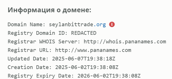 seylanbittrade org