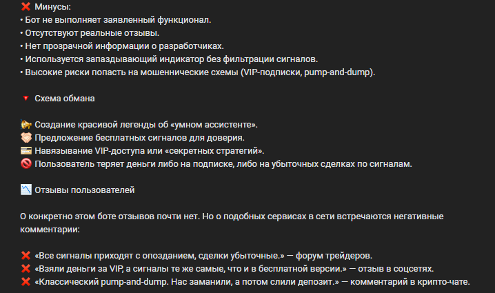 сигнальный телеграм бот криптовалюты по индикатору rsi