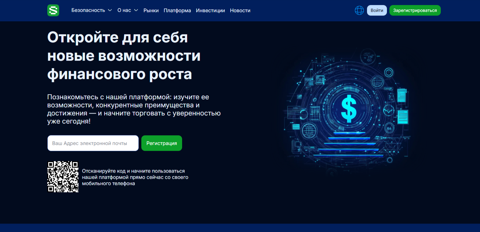 Силкавеп