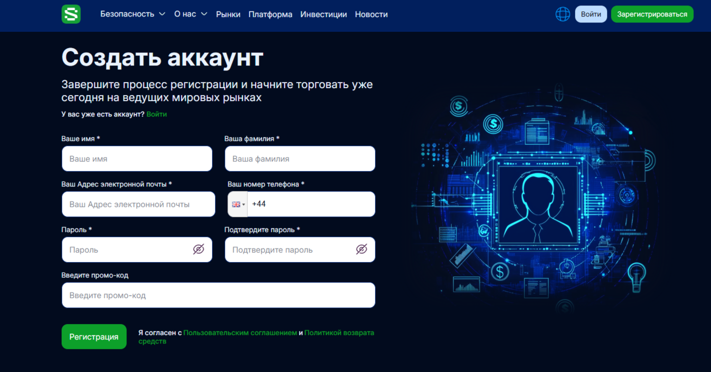 Silqavep брокер