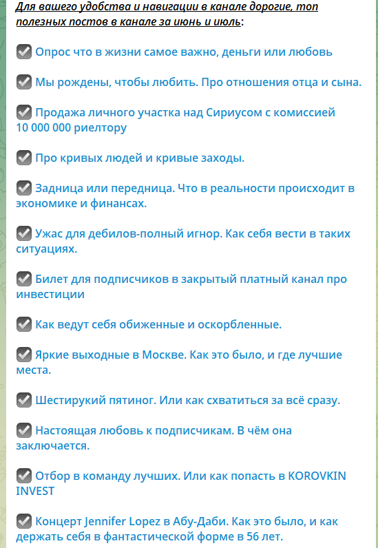 Сильвер Стрим сочи Сильвер Стрим сочи