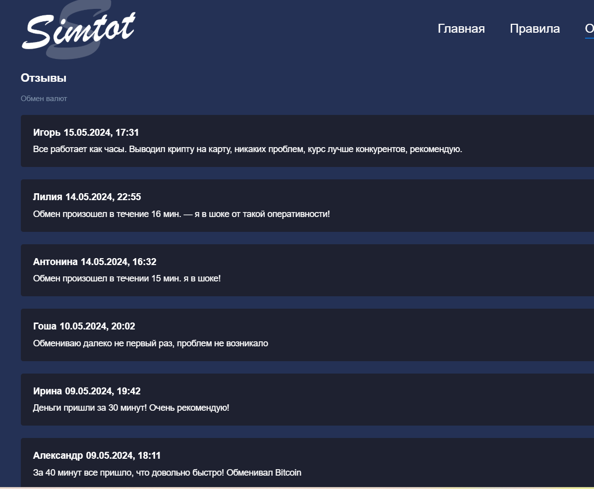 simtot