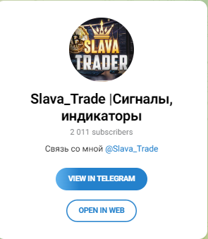 slava p2p отзывы slava p2p отзывы